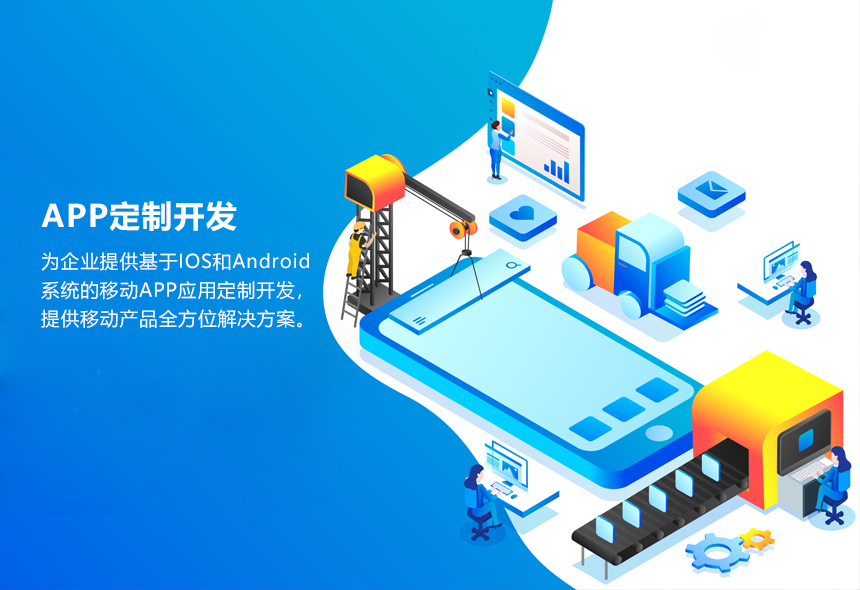 APP定制開辟2021年澳门今晚四不像图